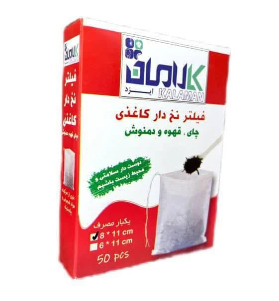فیلتر چای مدل نخ دار کاغذی بسته ۵۰ عددی کالامان