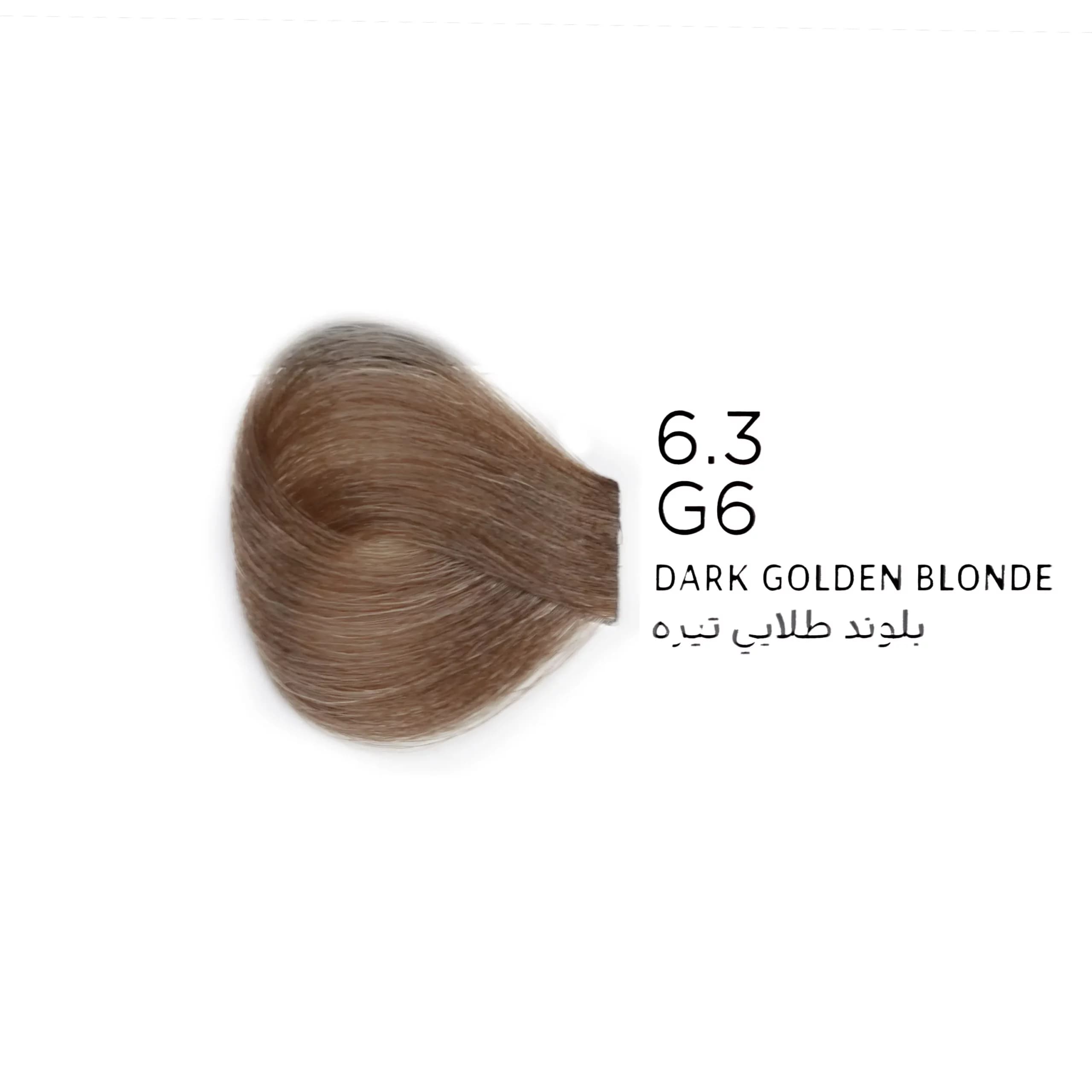 رنگ مو بیول بلوند طلایی تیره6.3-G6 ، حجم 100میلی — تصویر ۲