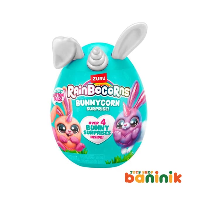 عروسک سورپرایزی رینبو کورنز RainBocoRns سری Bupnnycorn
