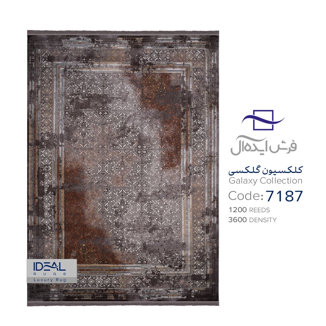 فرش ایده آل کد 7187 — تصویر ۵
