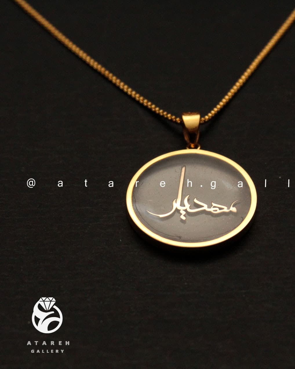 اسم مهدیار