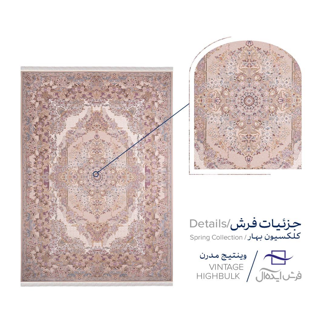 فرش ماشینی مدل آیه رنگ کرم چرک — تصویر ۷