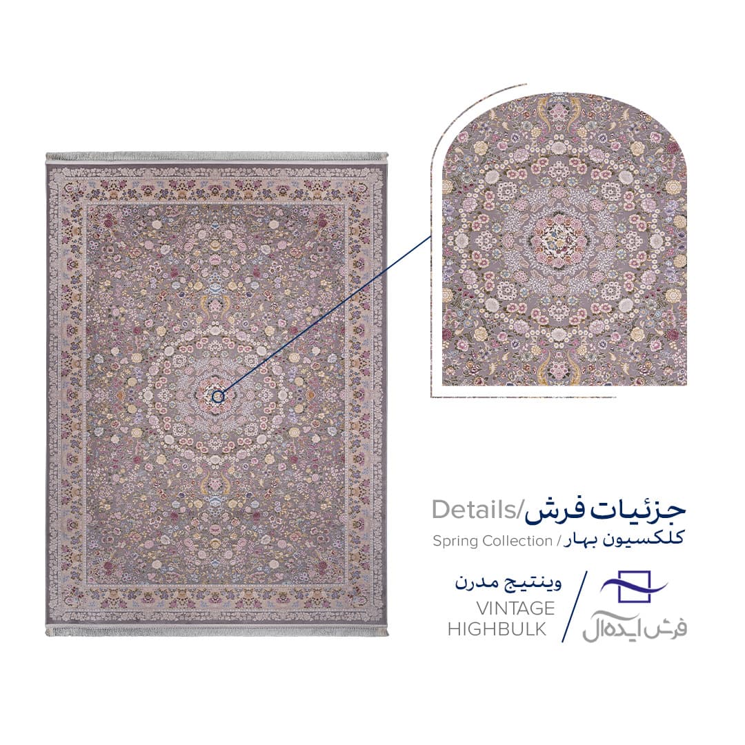 فرش ایده آل مدل رزیتا رنگ فیلی — تصویر ۶
