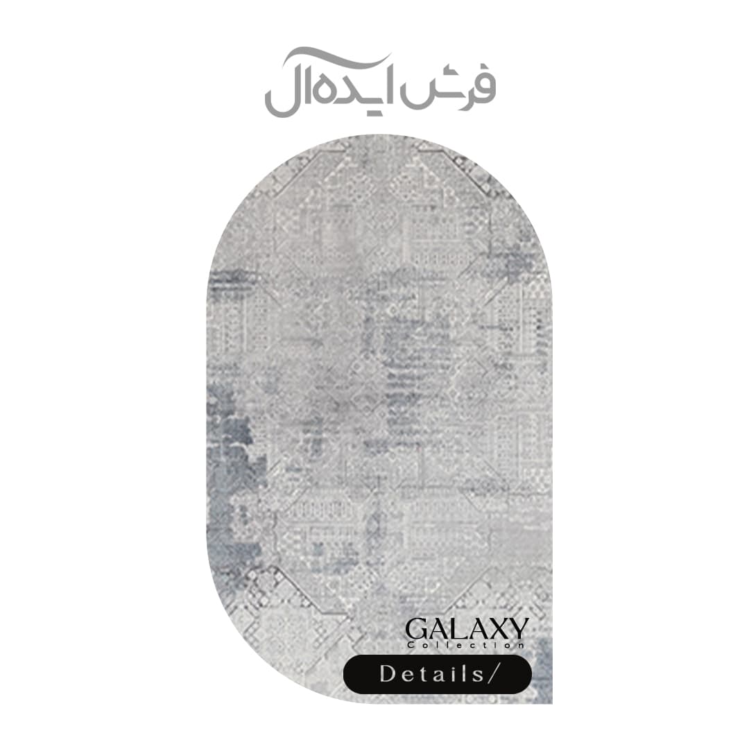 فرش ایده آل کد ۲۲۴۳ — تصویر ۶