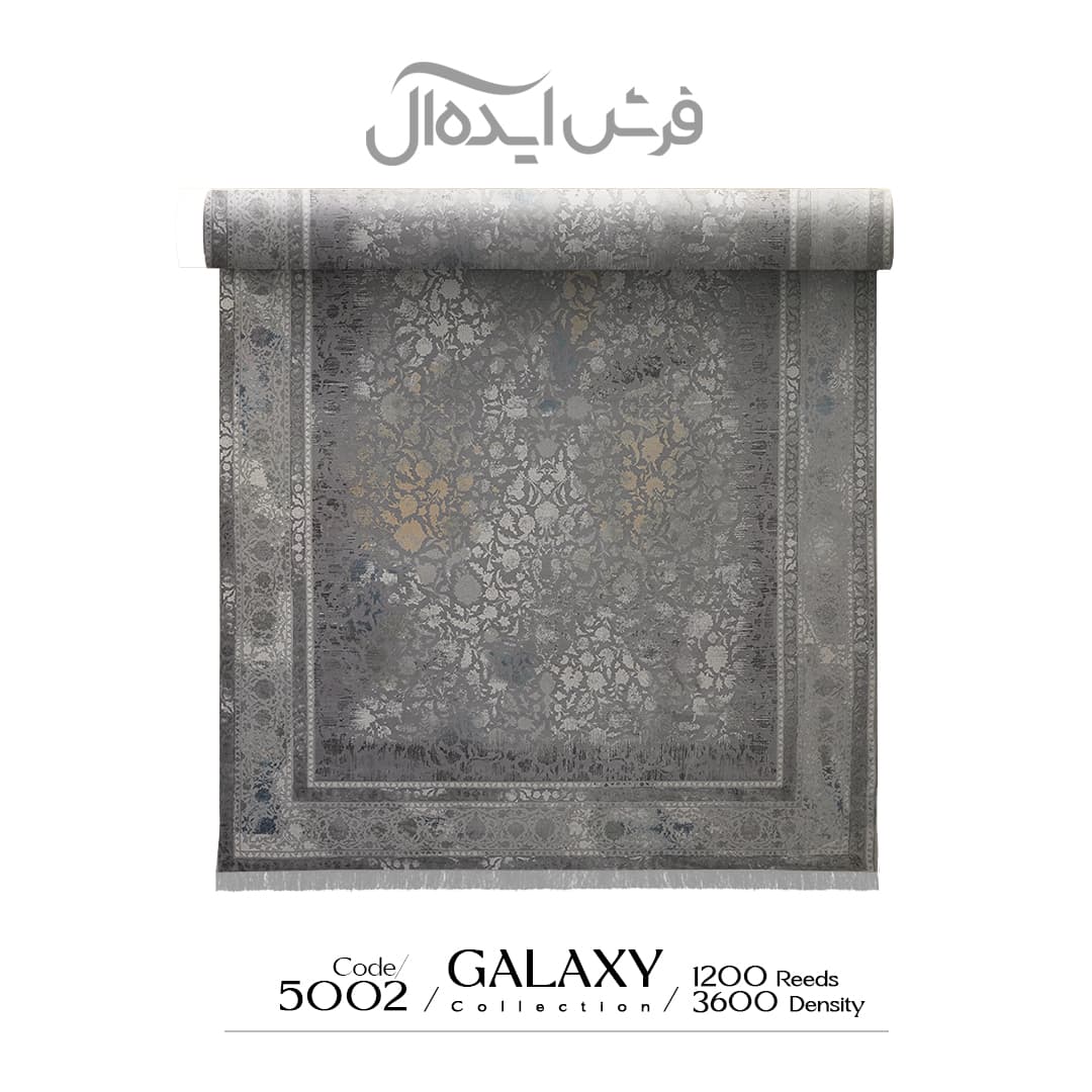 فرش ایده آل کد ۵۰۰۲ — تصویر ۲