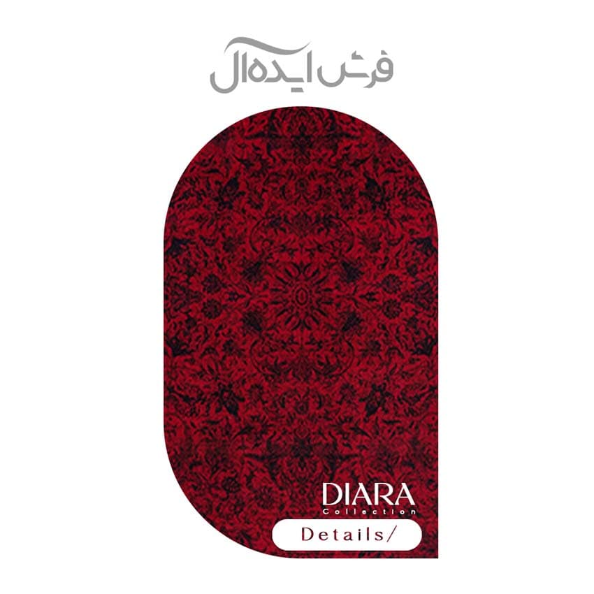 فرش ایده آل کد a11 — تصویر ۶