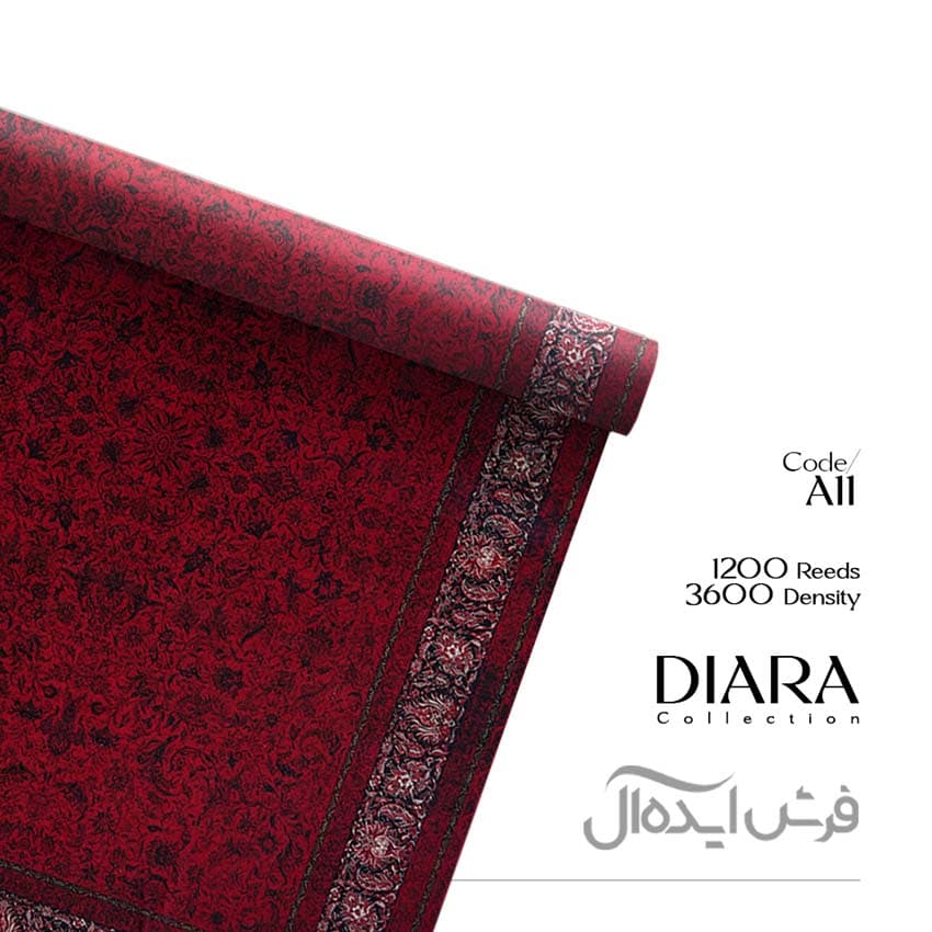 فرش ایده آل کد a11 — تصویر ۳
