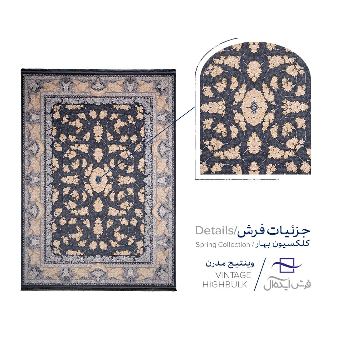 فرش ایده آل مدل یاس رنگ دودی — تصویر ۷