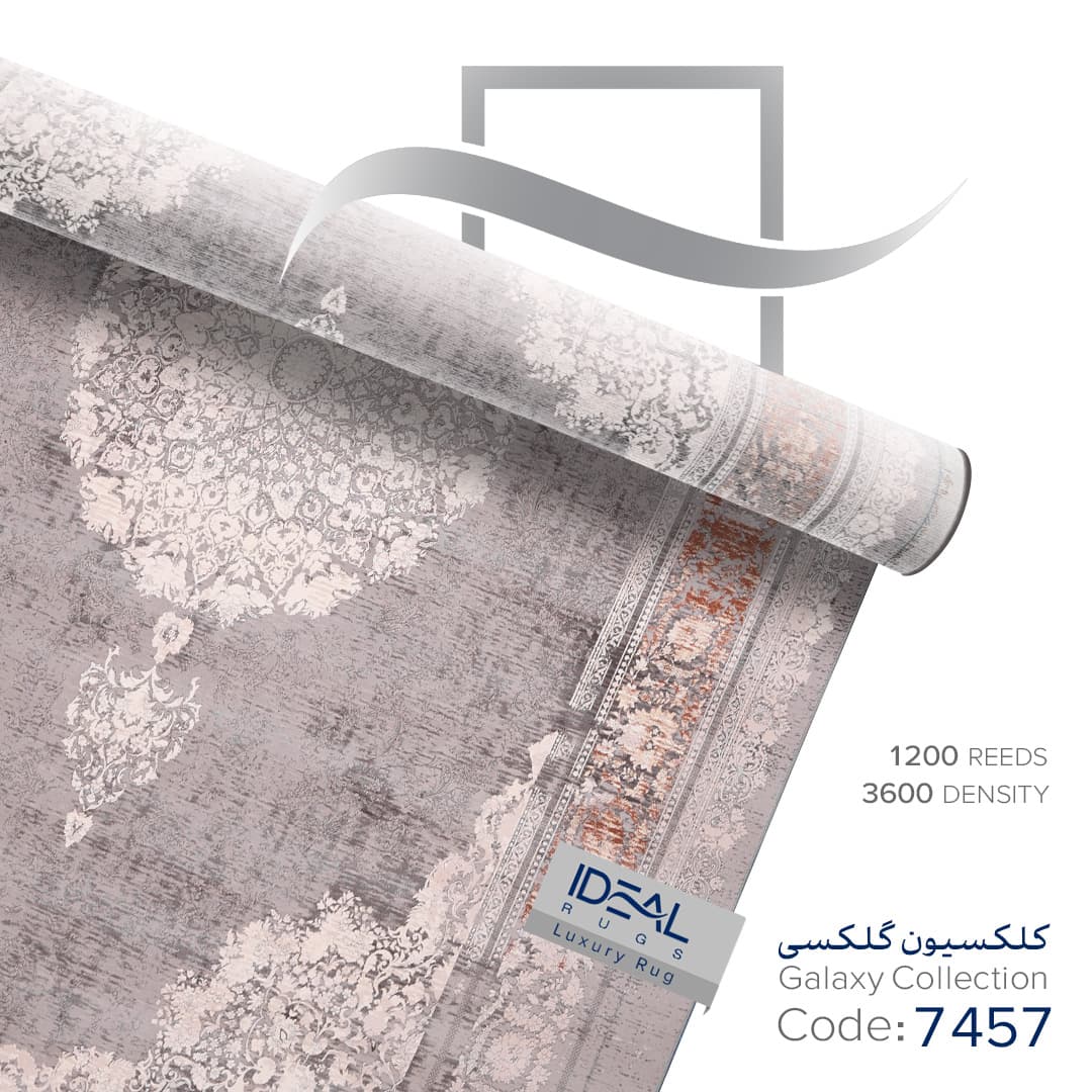 فرش ایده آل کد 7457 — تصویر ۴
