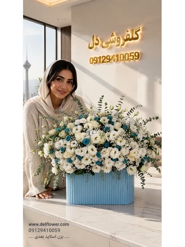 باکس گل تولد با ارسال همان روز در ونک | سفارش آنلاین باکس گل