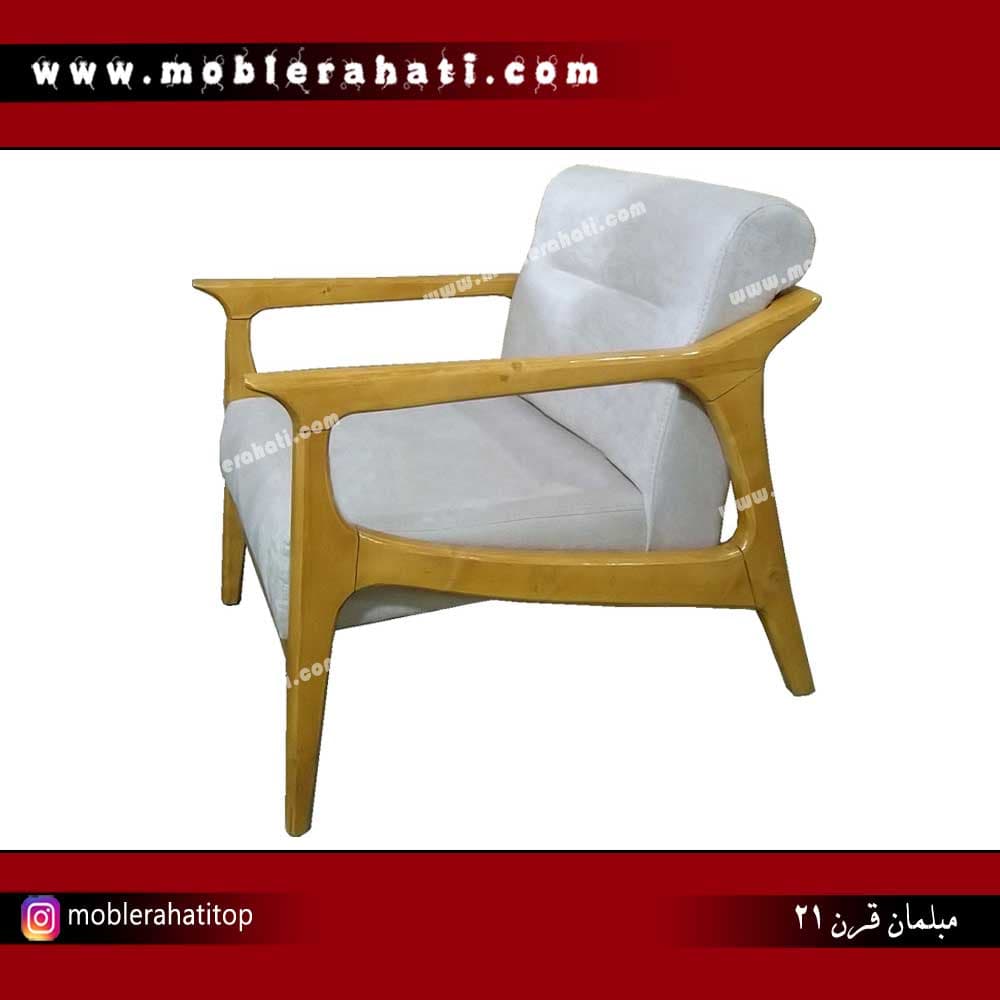 مبل کم جا مدل ویلایی — تصویر ۳