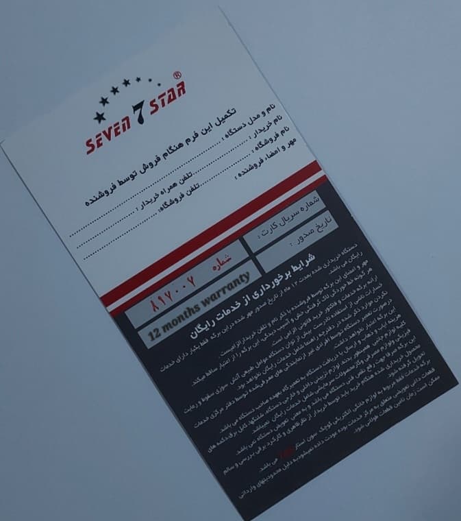 سرخ کن بدون روغن سون استار مدل 7SAR2097 — تصویر ۷