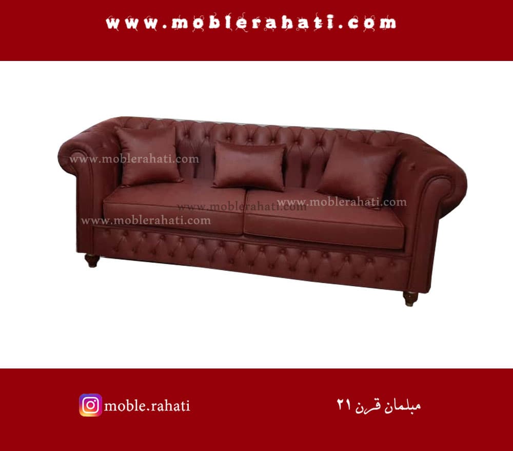 مبل راحتی چستر انگلیسی — تصویر ۲