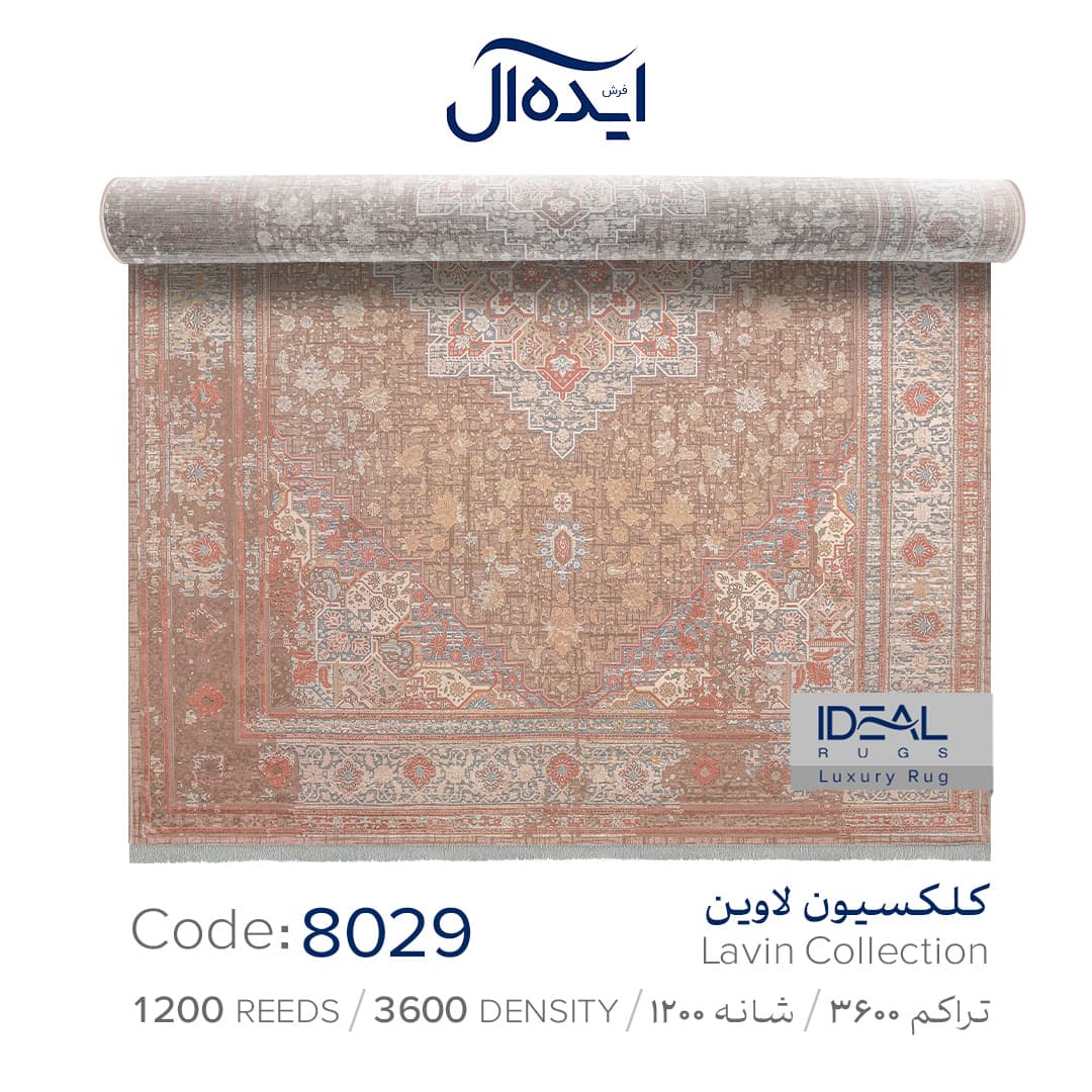 فرش کهنه نما ایده آل کد 8029 — تصویر ۴