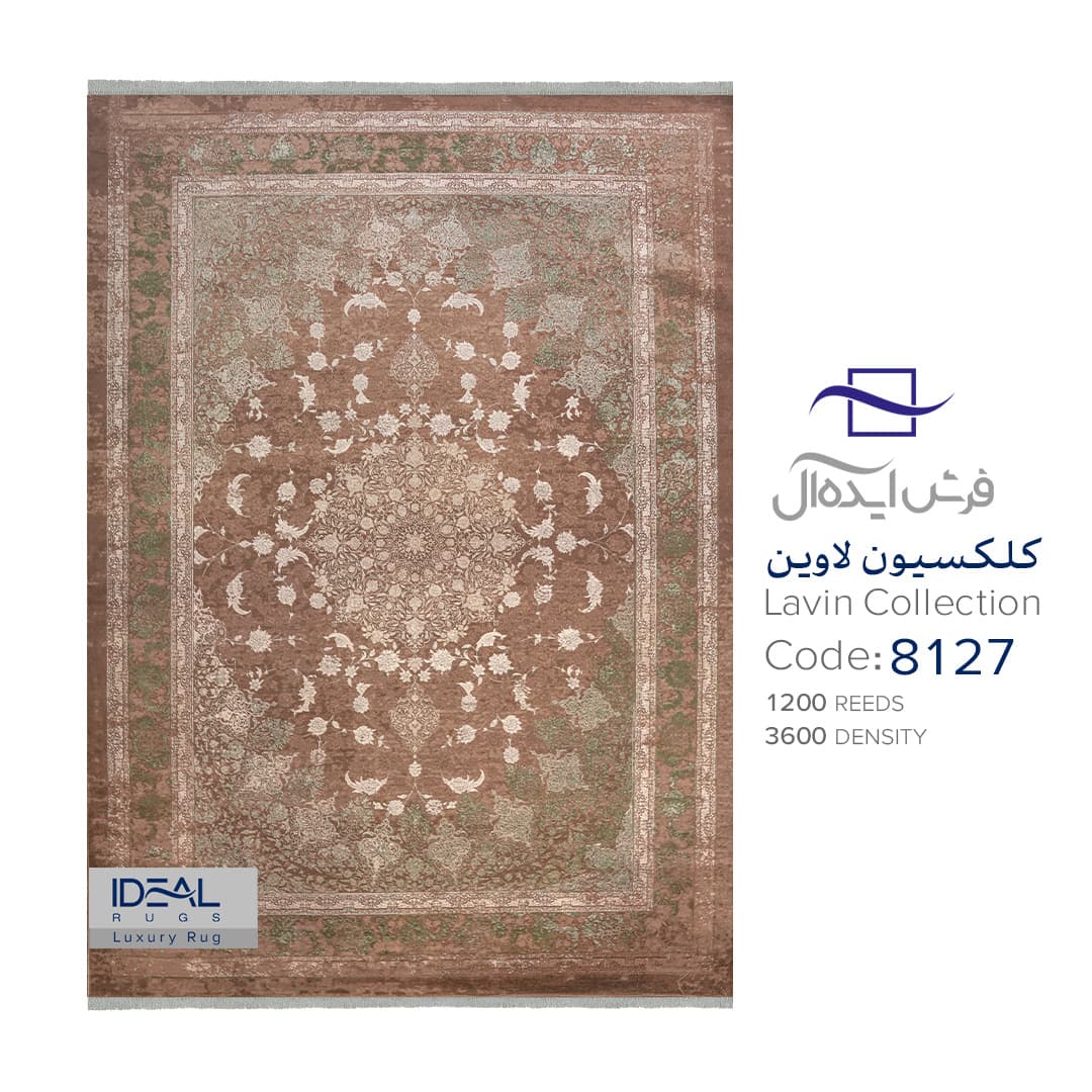 فرش کهنه نما ایده آل کد 8127 — تصویر ۴