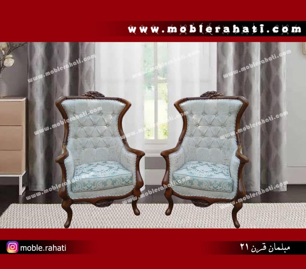 مبل کلاسیک مدل رویال — تصویر ۵