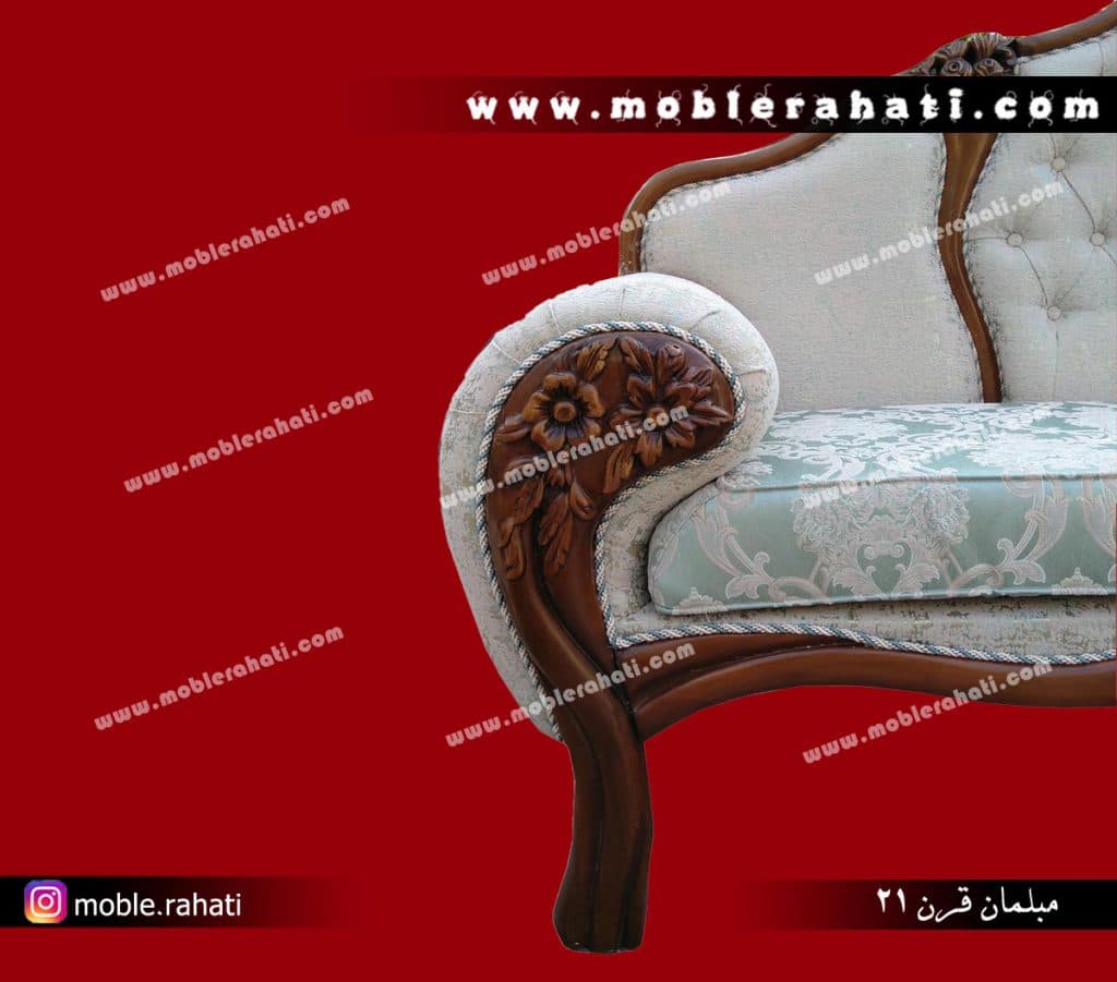 مبل کلاسیک مدل رویال — تصویر ۳