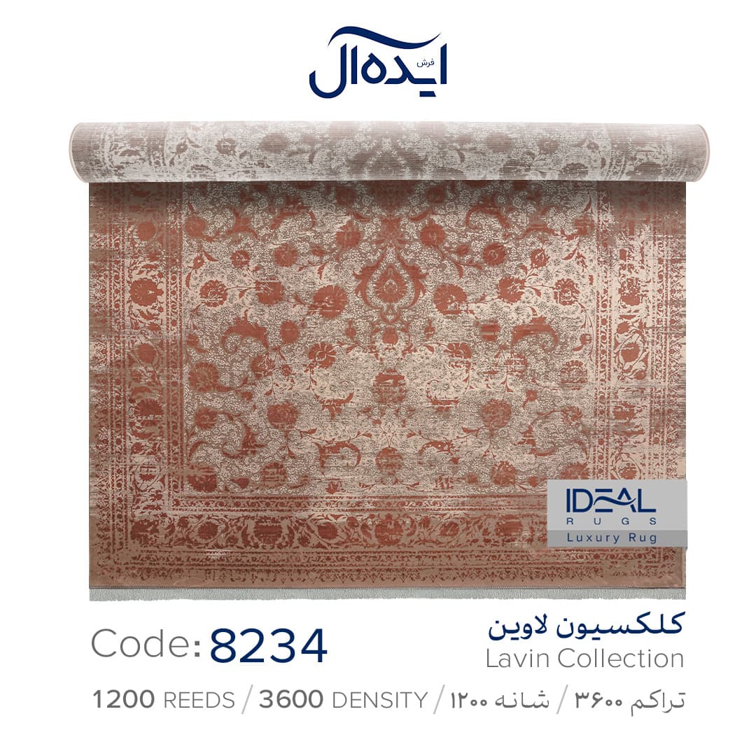 فرش کهنه نما ایده آل کد 8334 — تصویر ۶