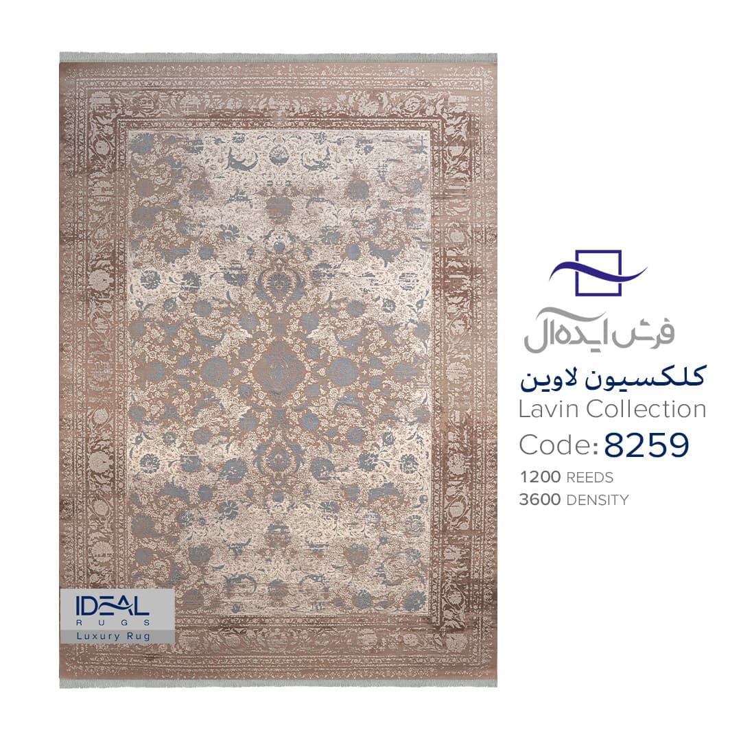 فرش کهنه نما ایده آل کد 8259 — تصویر ۵