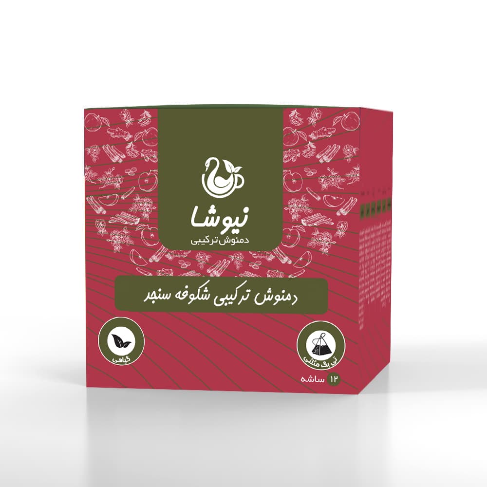 دمنوش شکوفه سنجد، سیب ترش، شیرین بیان، گل محمدی، زنجبیل، دارچین