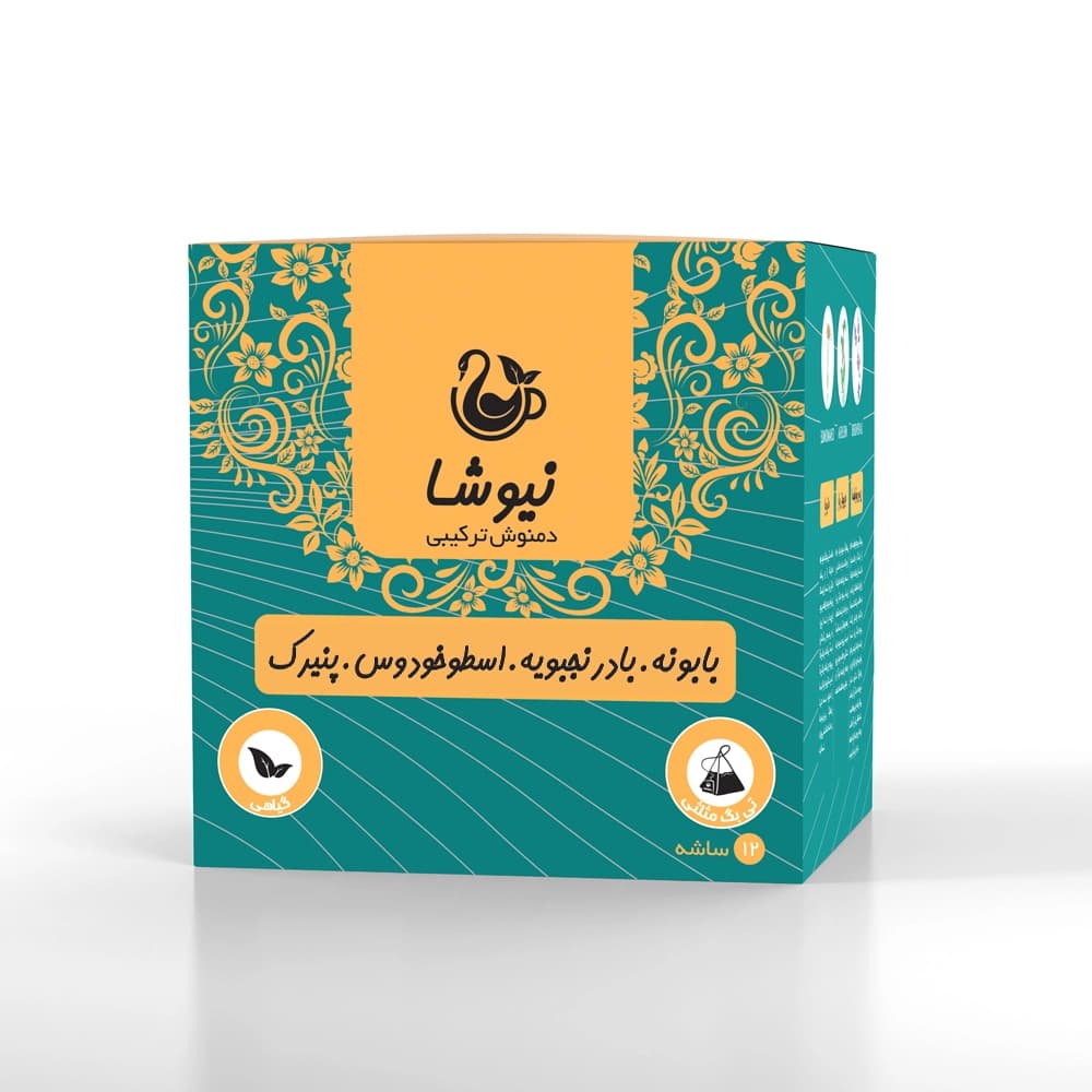 دمنوش بادرنجبویه اسطوخدوس بابونه پنیرک نیوشا