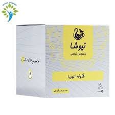 دمنوش شکوفه آلورا نیوشا