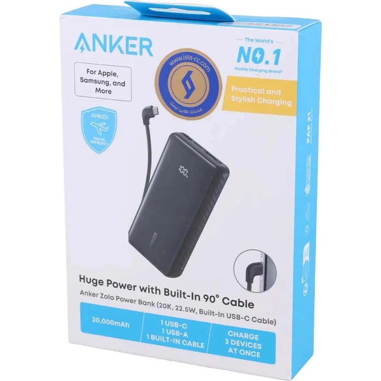 پاوربانک فست شارژ انکر 25.5 وات 20000 میلی آمپر ساعت مدل A110EH11 — تصویر ۷