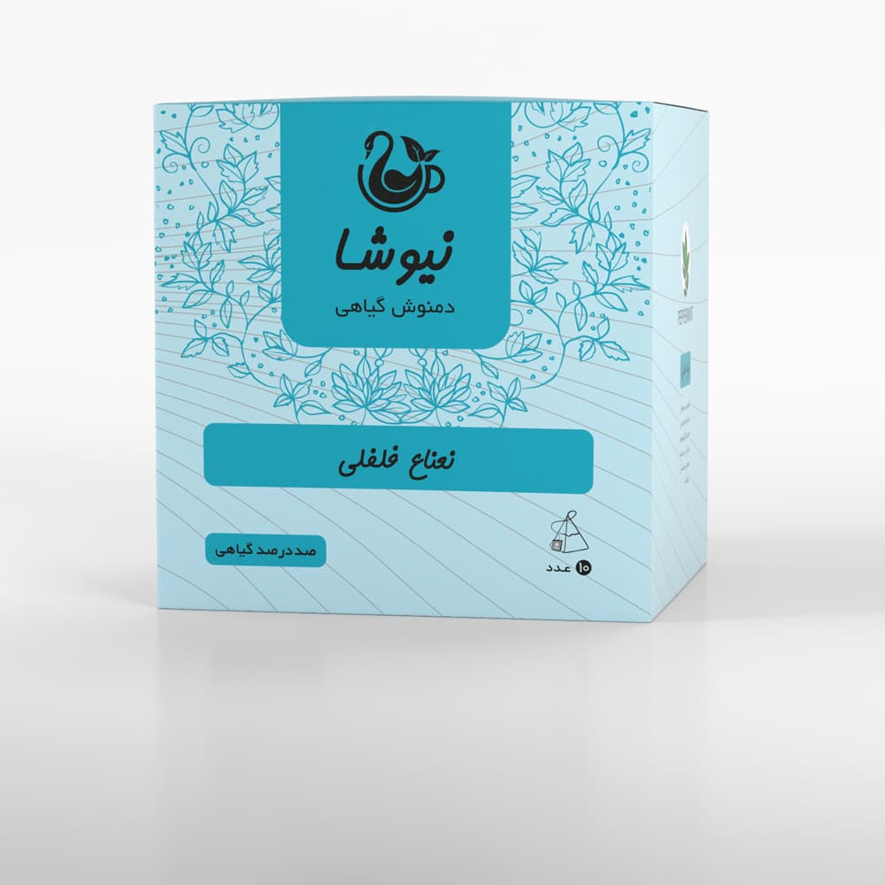 دمنوش مثلثی نعناع فلفلی خالص نیوشا