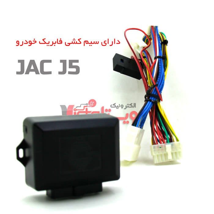 پاور ویندوز فابریک جک J5 — تصویر ۳