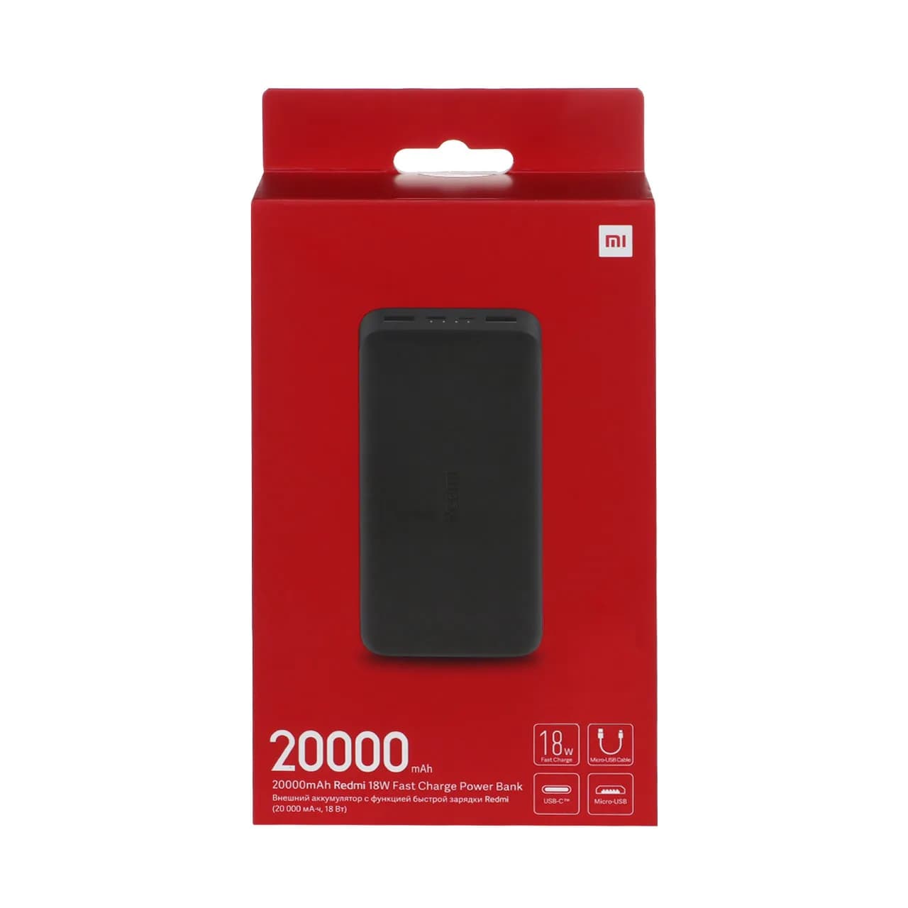 پاوربانک شیائومی 20000 میلی آمپر 18وات مدل MMS – Redmi PB200LZM — تصویر ۸