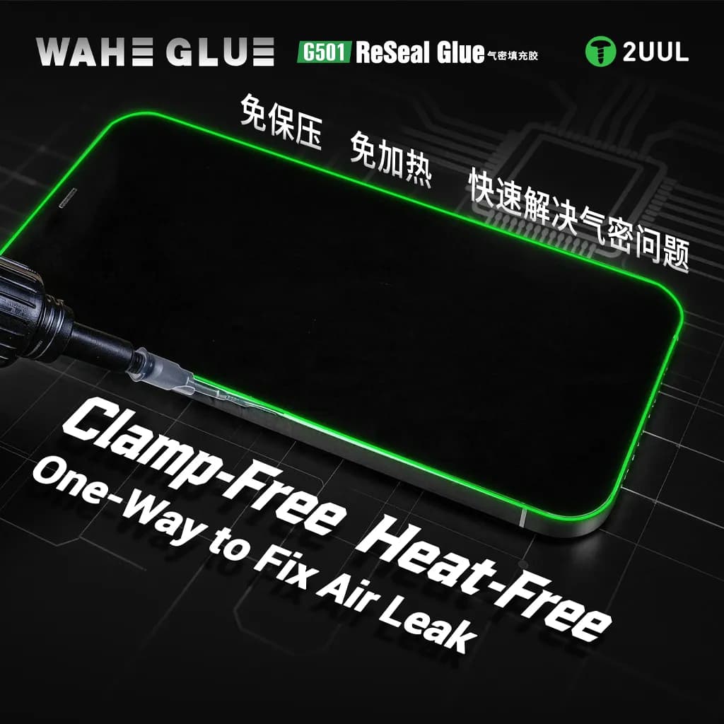 چسب آب بندی 2UUL G501 — تصویر ۳