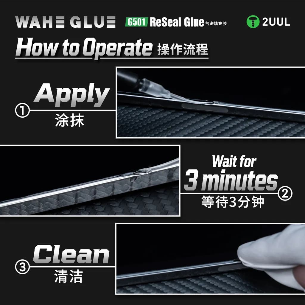 چسب آب بندی 2UUL G501 — تصویر ۲