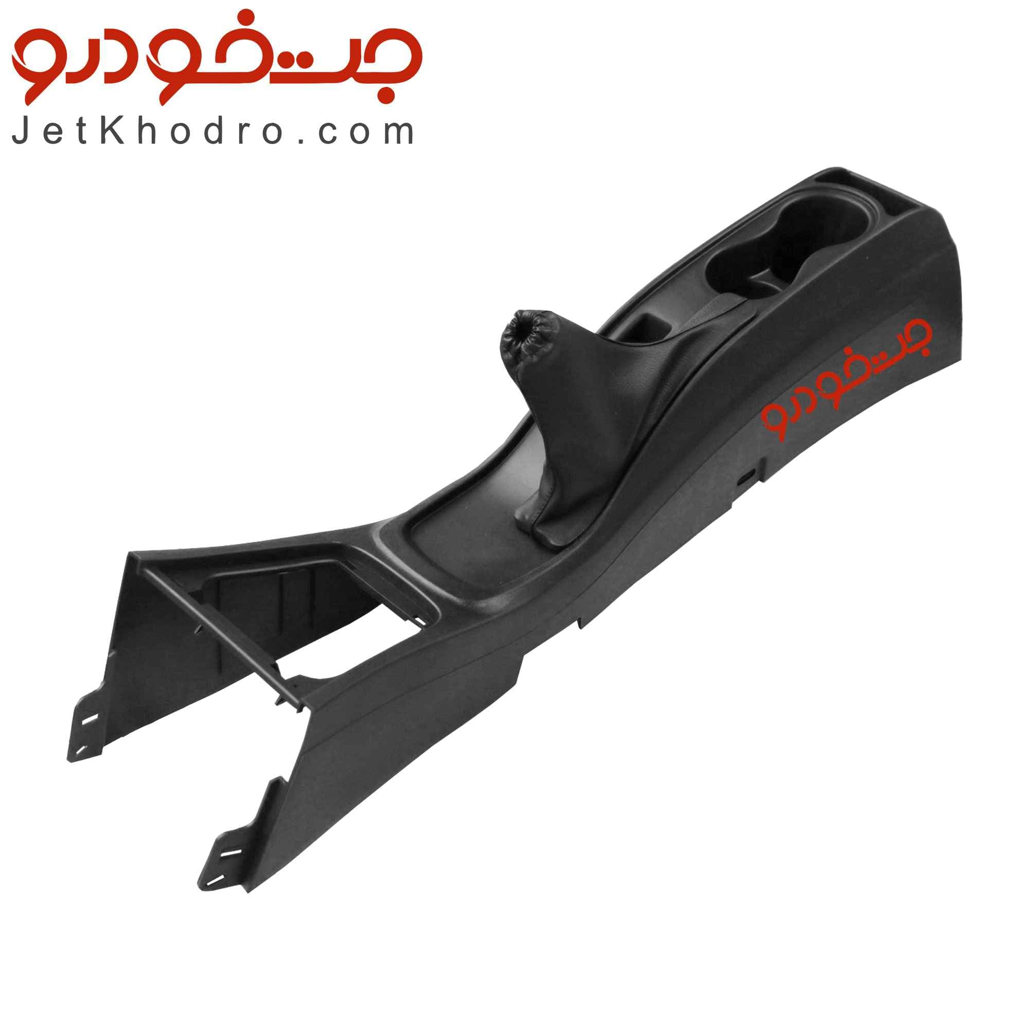 کنسول وسط وانت آریسان با گردگیر دسته دنده — تصویر ۲