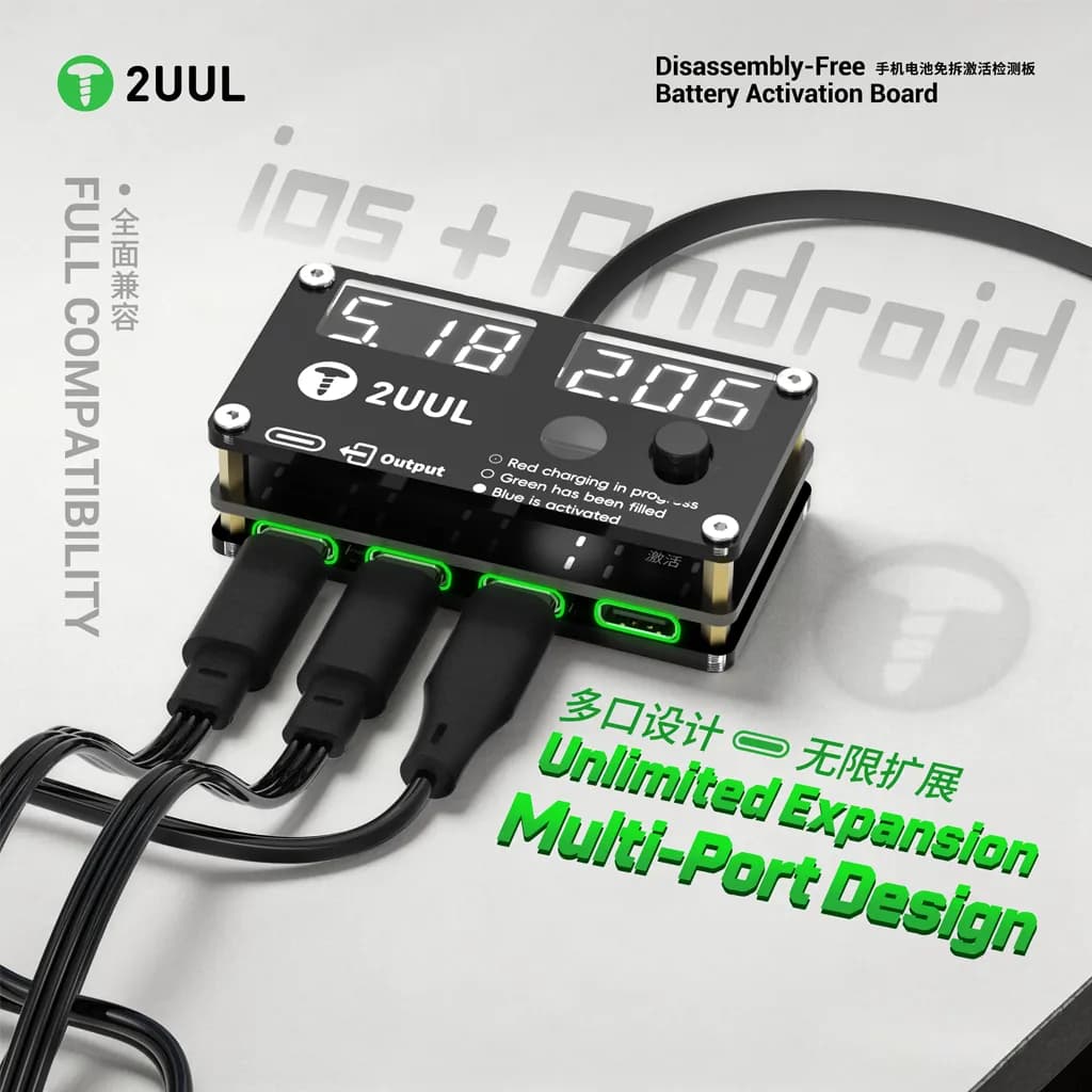 اکتیو کننده باتری 2UUL BT05 — تصویر ۳