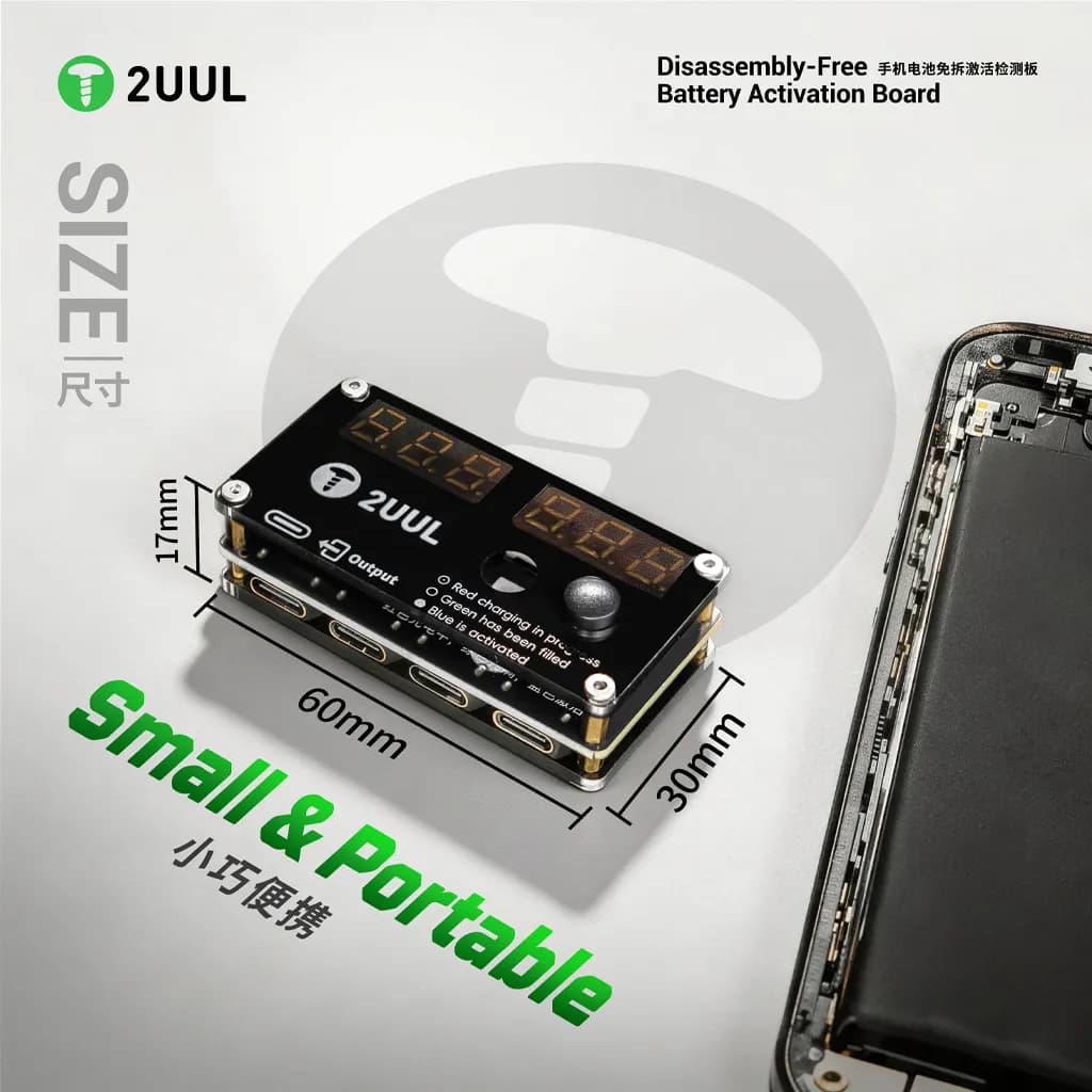 اکتیو کننده باتری 2UUL BT05 — تصویر ۶