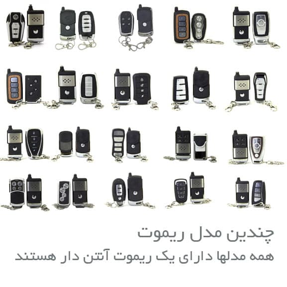 دزدگیر چیتا بلوتوثی — تصویر ۲