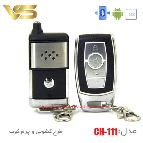 دزدگیر چیتا بلوتوثی — تصویر ۵