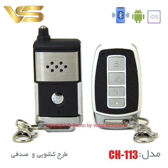 دزدگیر چیتا بلوتوثی — تصویر ۷