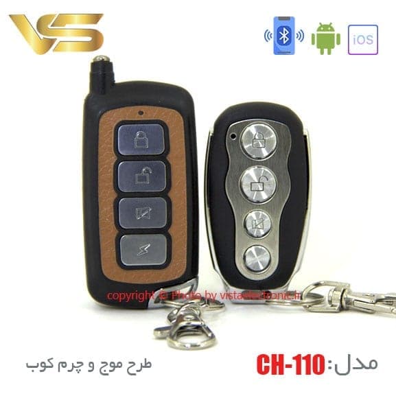 دزدگیر چیتا بلوتوثی — تصویر ۴