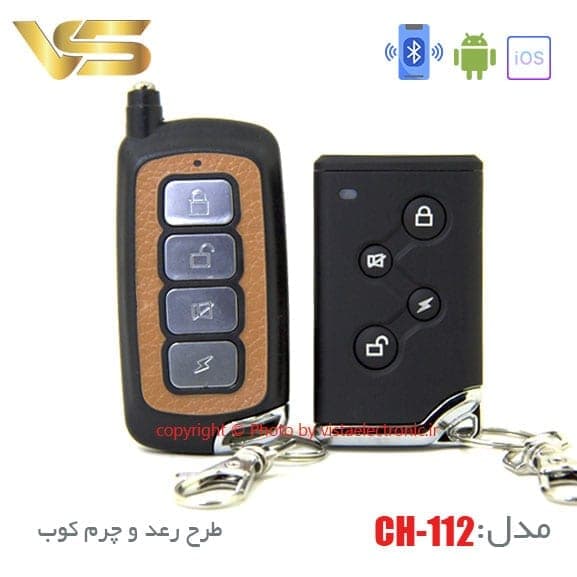 دزدگیر چیتا بلوتوثی — تصویر ۶