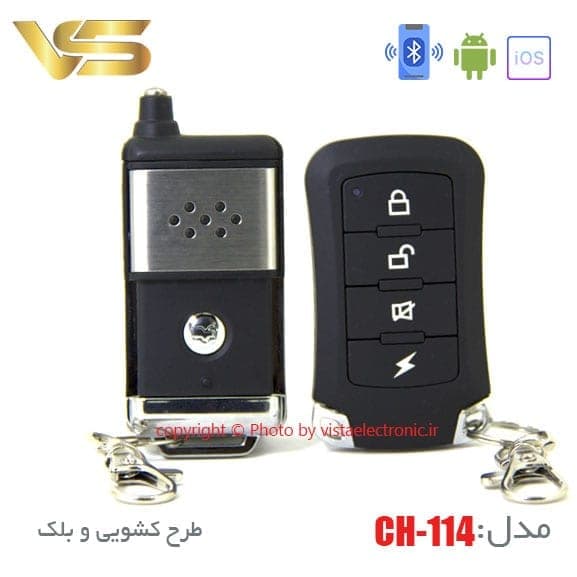 دزدگیر چیتا بلوتوثی — تصویر ۸