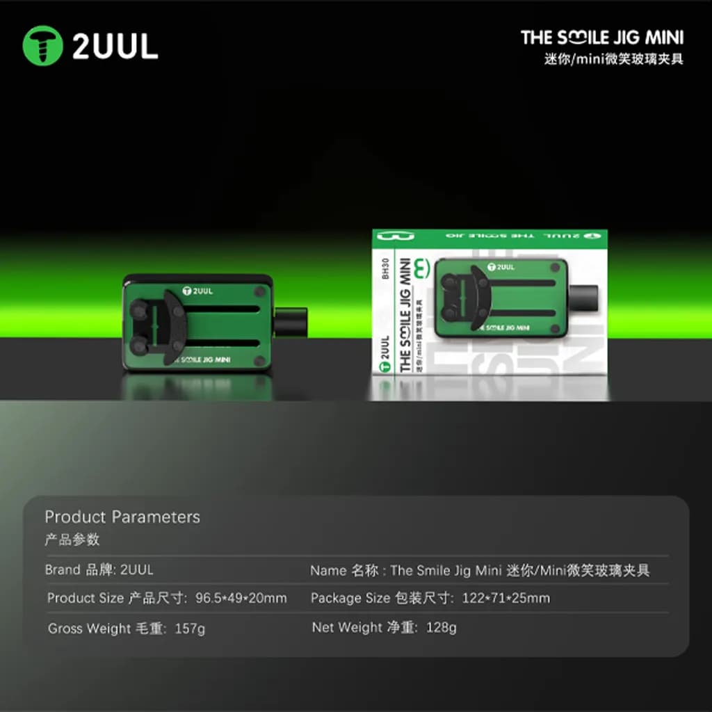 گیره آی سی ۲UUL BH30 SMILE JIG MINI — تصویر ۶