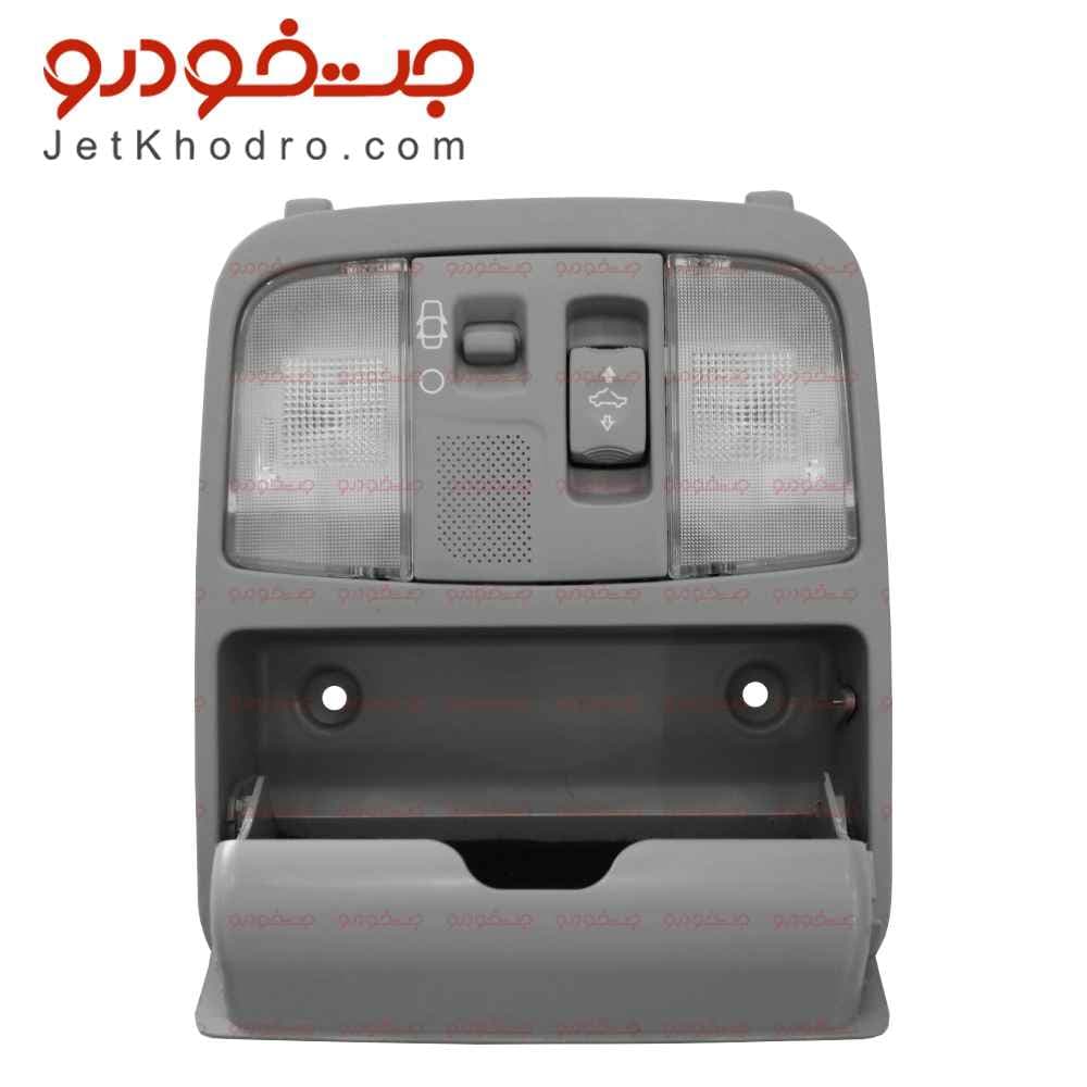 چراغ سقف دنا و دنا پلاس با کلید سانروف و جا عینکی — تصویر ۲