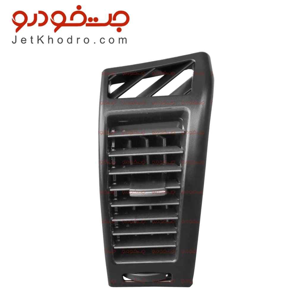 دریچه هوای داشبورد سمند سورن سمت راست