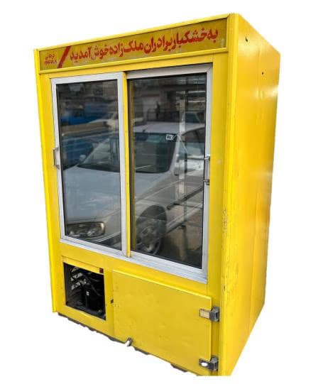 یخچال ایستاده کبابی موتور پایین پشت بسته عرض130 — تصویر ۳