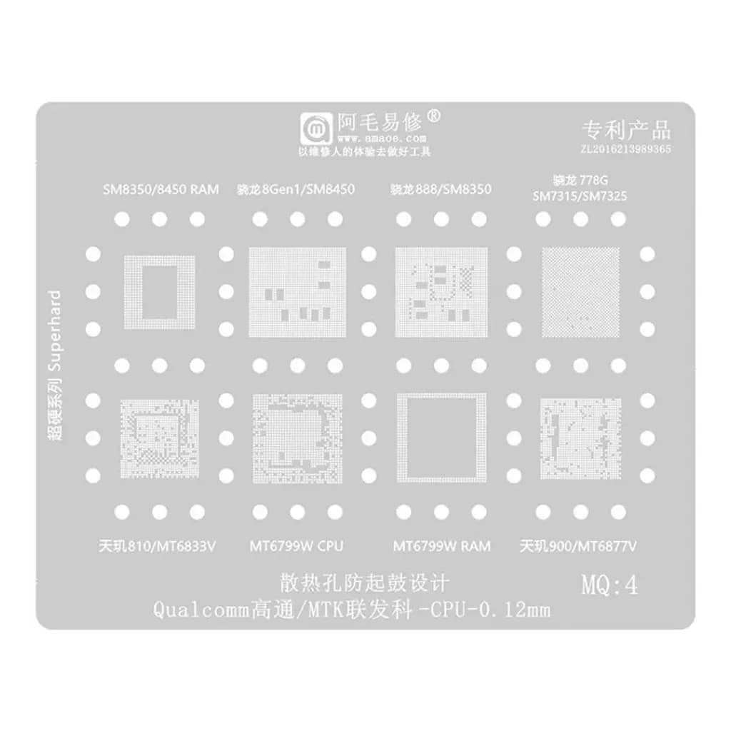 شابلون مدیاتک و کوالکام Amaoe MQ:4