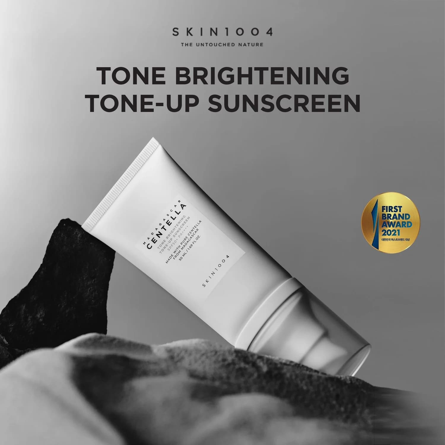 کرم ضد آفتاب ضدلک و روشن کننده سنتلا Centella Tone Brightening Sunscreem Spf 50 — تصویر ۳
