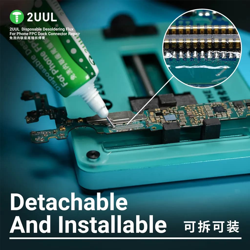 خمیر فلکس ریبال 2UUL SC97 — تصویر ۵