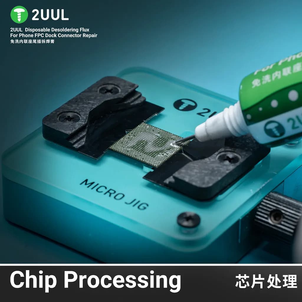 خمیر فلکس ریبال 2UUL SC97 — تصویر ۶
