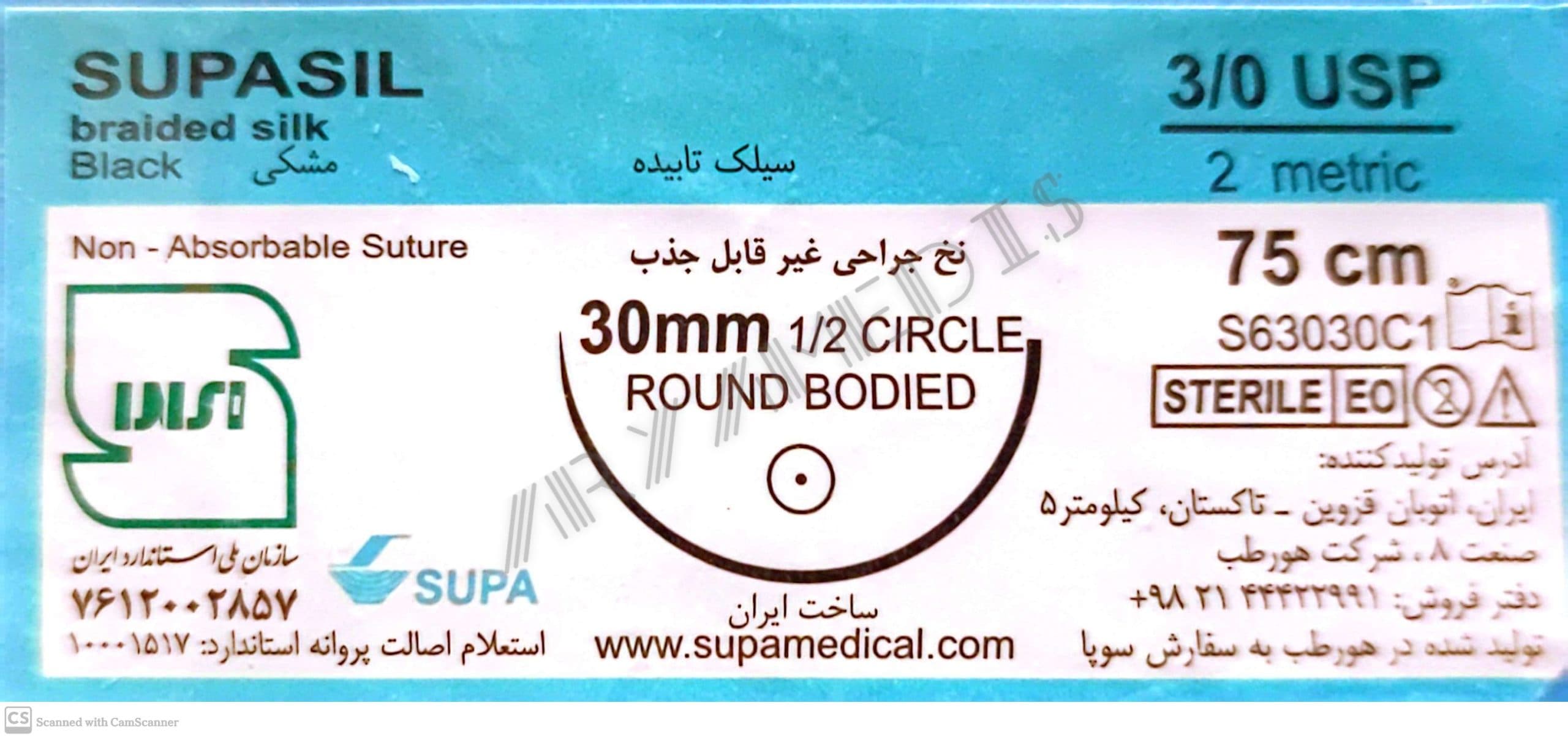 نخ و سوزن جراحی سیلک 3/0 راند سوزن 30 (غیر قابل جذب طبیعی) (سوپا)(بسته 36 عددی)